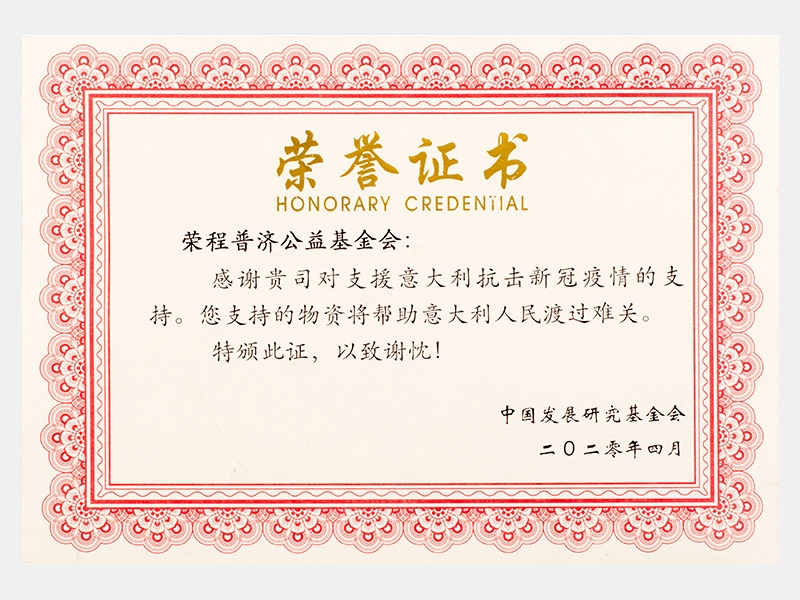 2020年-天津旋乐吧spin8-第9页