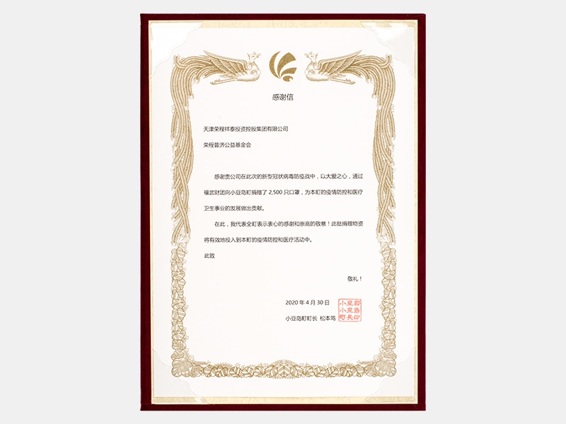 2020年-天津旋乐吧spin8-第9页