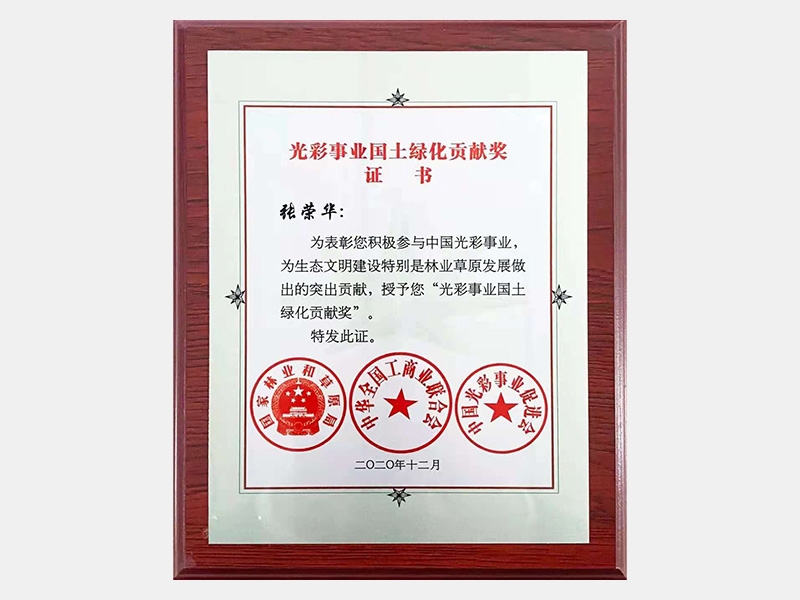 2020年-天津旋乐吧spin8-第6页