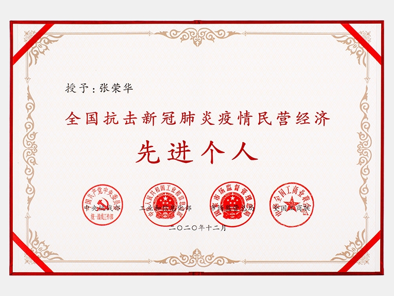 2020年-天津旋乐吧spin8-第6页