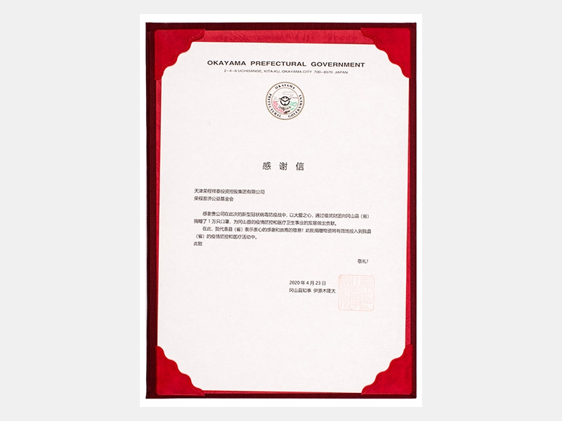 2020年-天津旋乐吧spin8-第6页