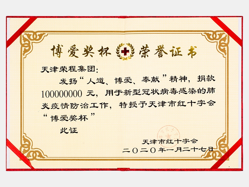 2020年-天津旋乐吧spin8-第5页