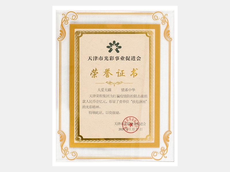 2020年-天津旋乐吧spin8-第5页