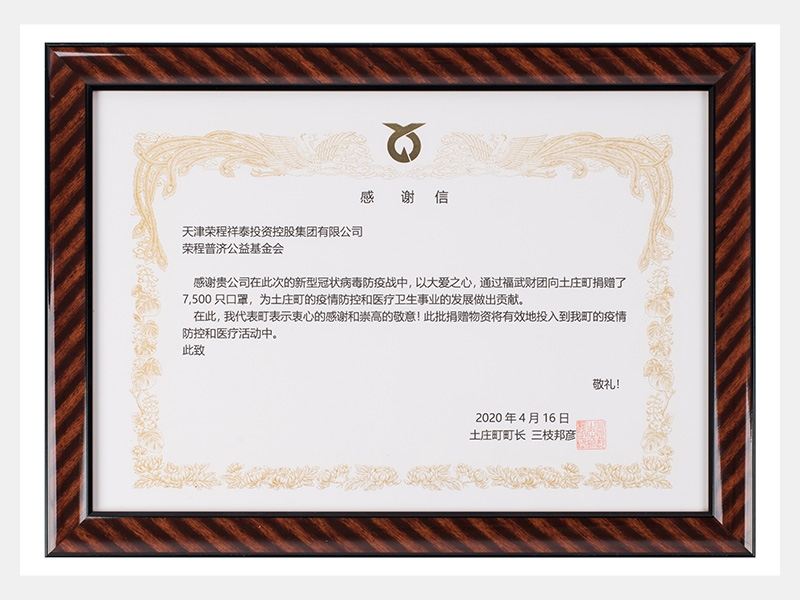 2020年-天津旋乐吧spin8-第6页