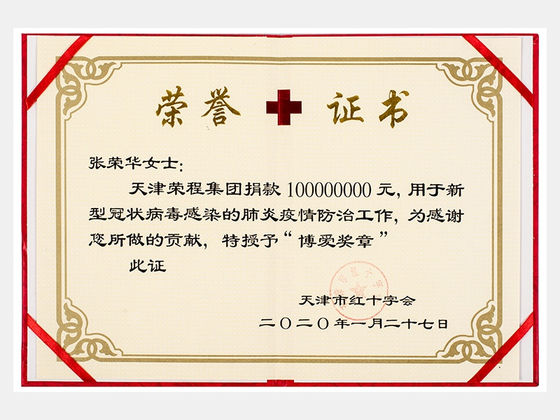 2020年-天津旋乐吧spin8-第6页