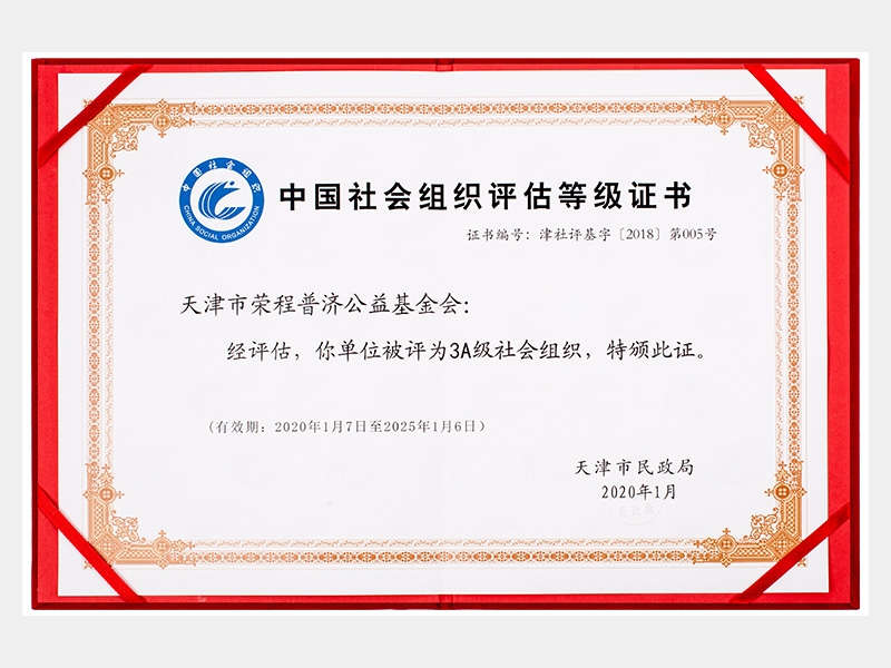 2020年-天津旋乐吧spin8-第6页