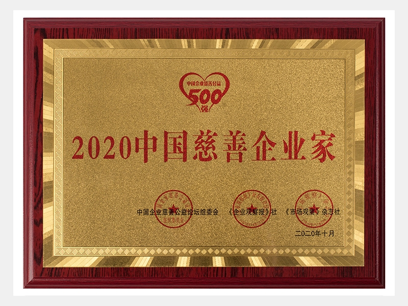 2020年-天津旋乐吧spin8-第3页