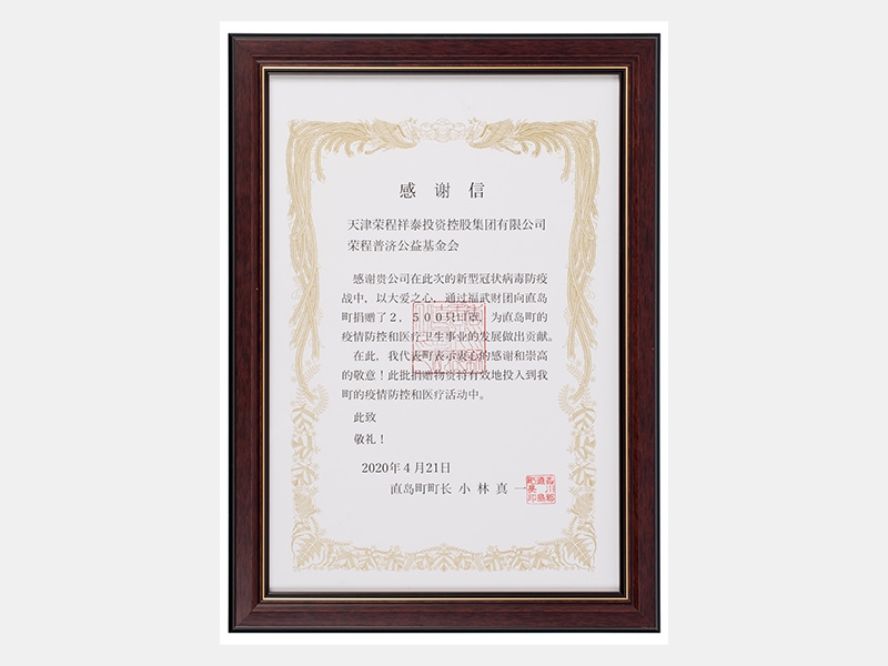 2020年-天津旋乐吧spin8-第6页