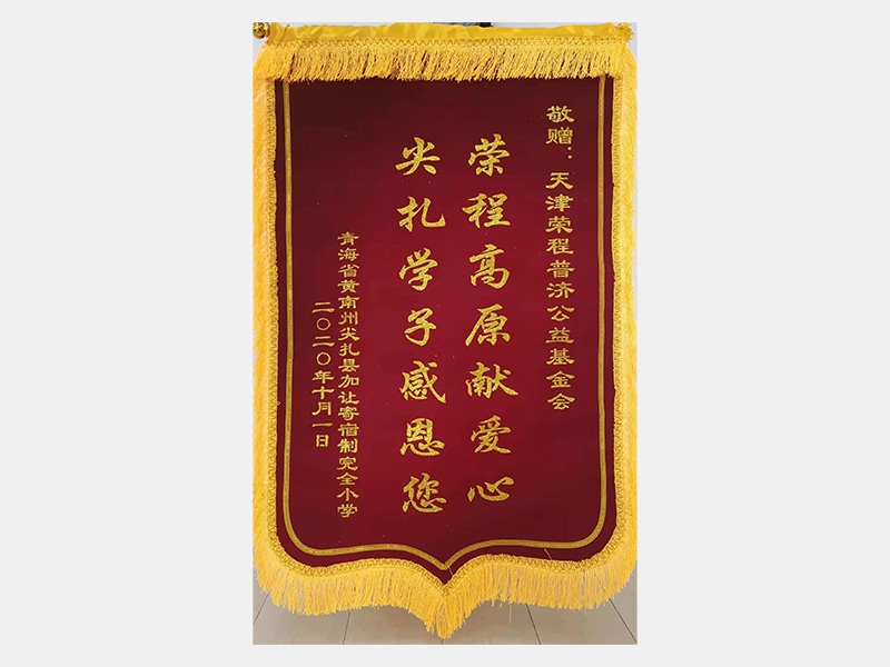 2020年-天津旋乐吧spin8-第4页