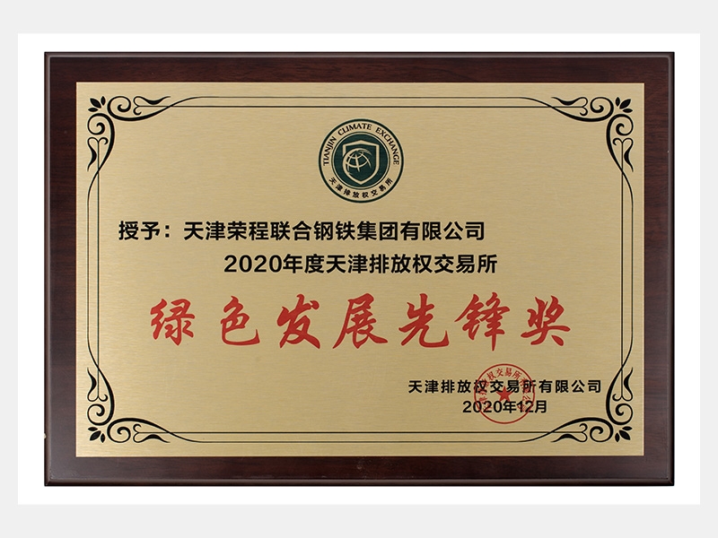 2020年-天津旋乐吧spin8-第3页