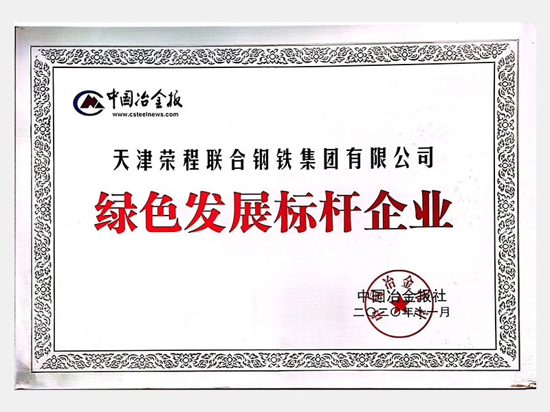 2020年-天津旋乐吧spin8-第2页