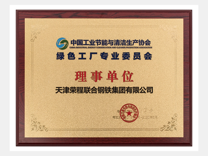 2020年-天津旋乐吧spin8-第2页