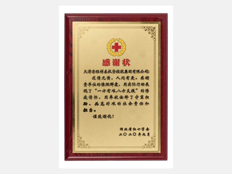 2020年-天津旋乐吧spin8-第3页