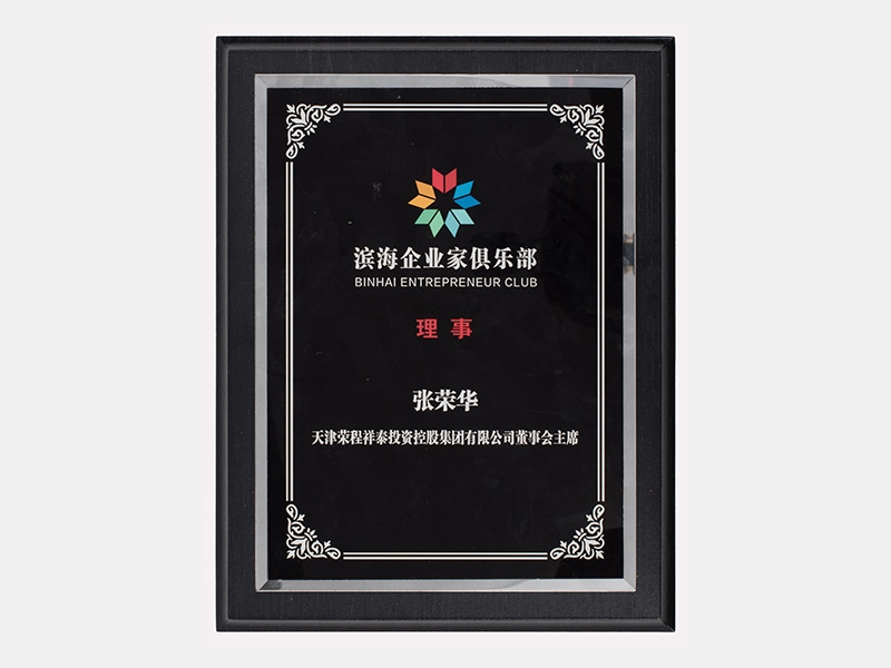 2020年-天津旋乐吧spin8-第2页