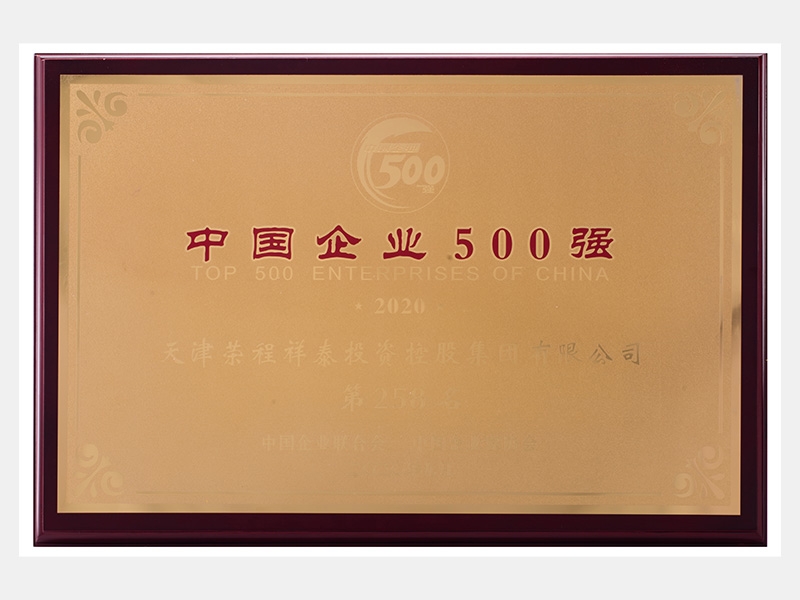 2020年-天津旋乐吧spin8-第2页