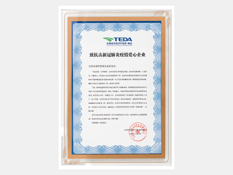 2020年-天津旋乐吧spin8-第2页