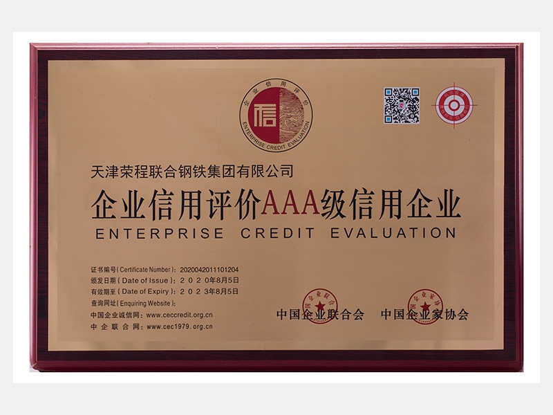 2020年-天津旋乐吧spin8-第2页