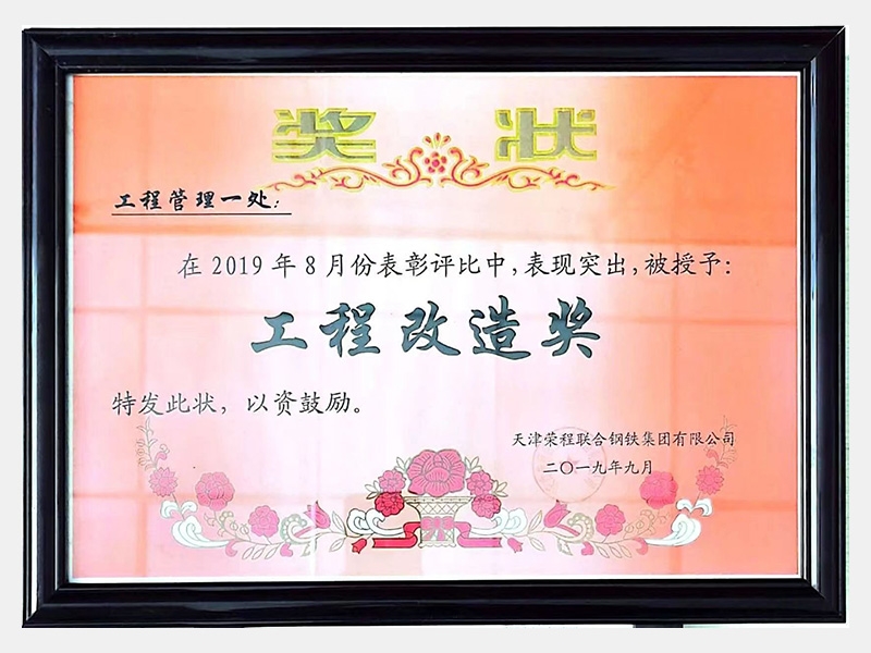 2019年-天津旋乐吧spin8-第7页