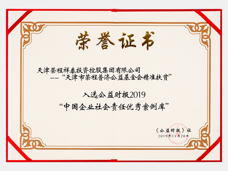 2019年-天津旋乐吧spin8-第7页