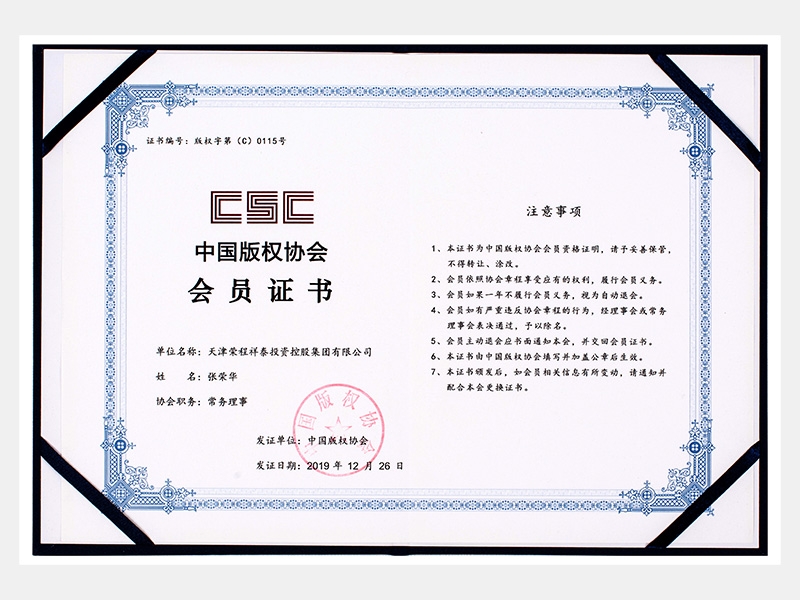 2019年-天津旋乐吧spin8-第7页