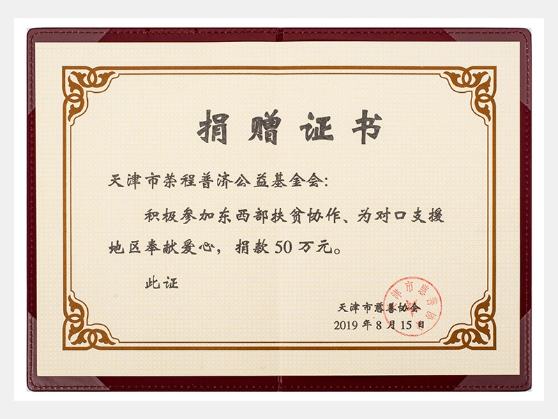 2019年-天津旋乐吧spin8-第6页