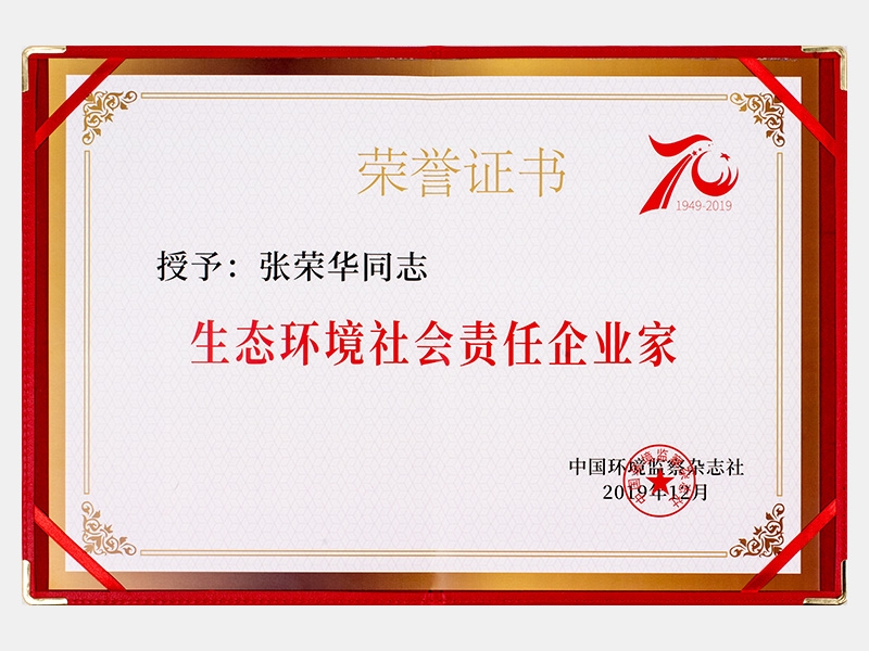 2019年-天津旋乐吧spin8-第7页