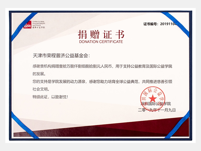 2019年-天津旋乐吧spin8-第7页