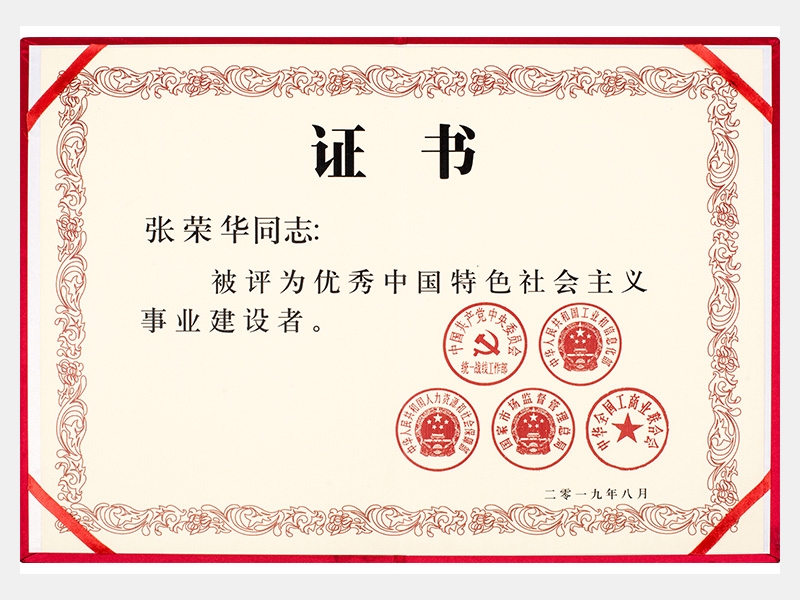 2019年-天津旋乐吧spin8-第6页