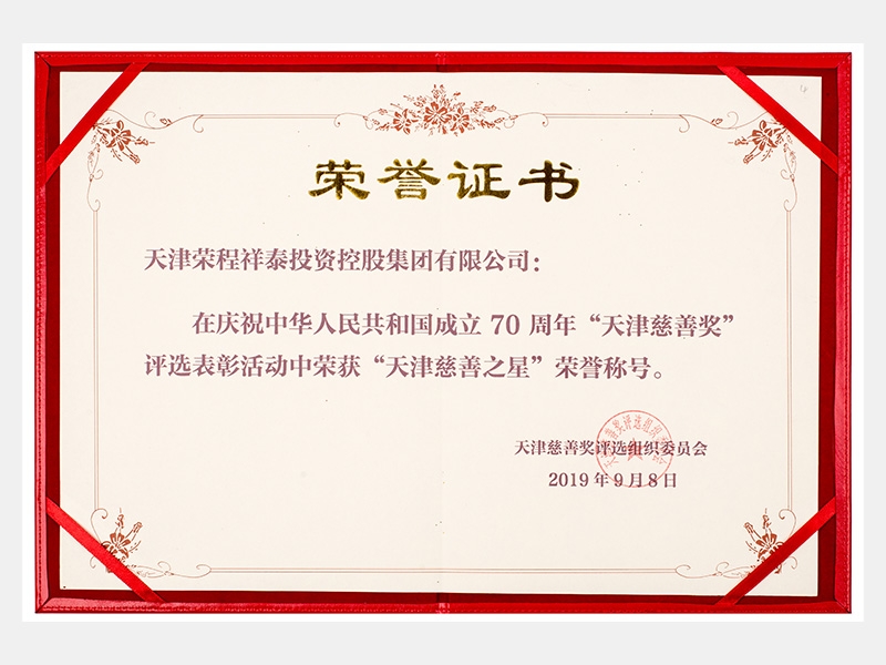 2019年-天津旋乐吧spin8-第6页