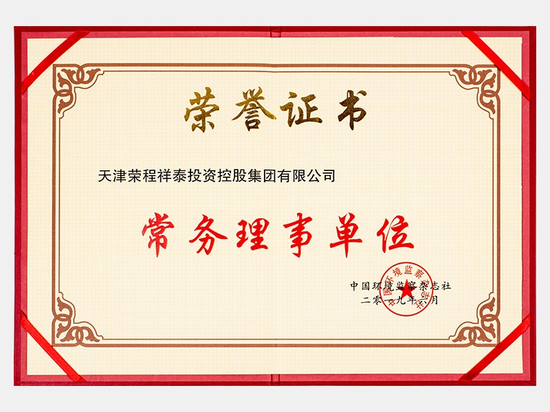 旋乐吧spin8荣誉-天津旋乐吧spin8-第18页