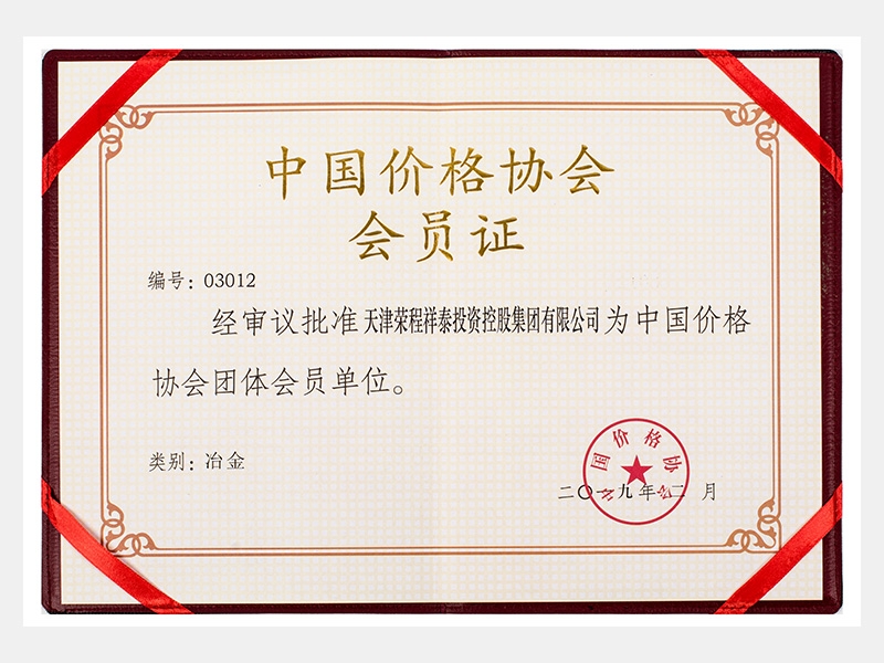 2019年-天津旋乐吧spin8-第4页