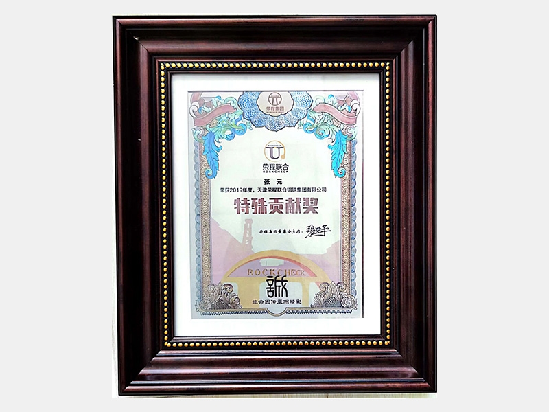 旋乐吧spin8荣誉-天津旋乐吧spin8-第16页