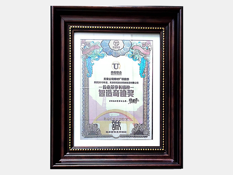 旋乐吧spin8荣誉-天津旋乐吧spin8-第15页