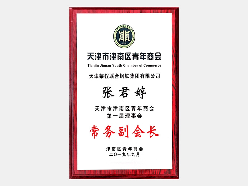 2019年-天津旋乐吧spin8-第2页