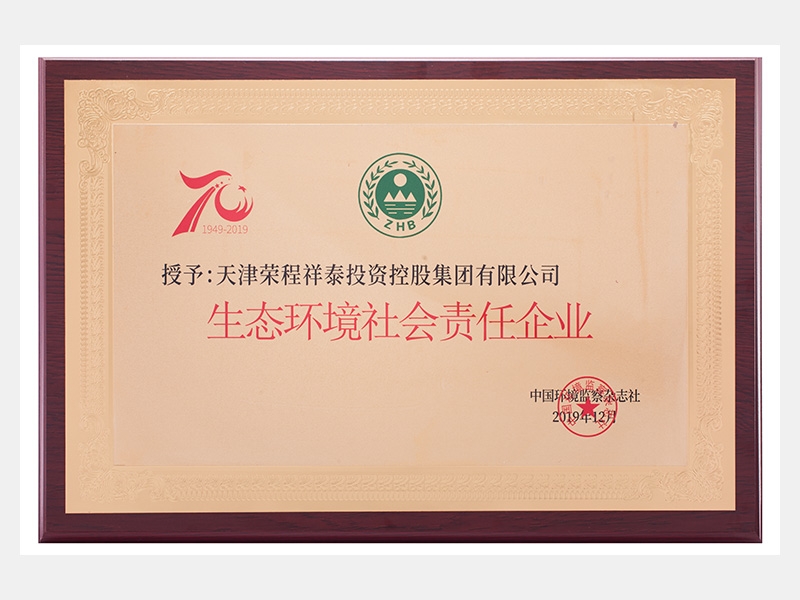 旋乐吧spin8荣誉-天津旋乐吧spin8-第15页