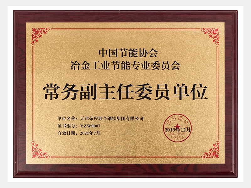 2019年-天津旋乐吧spin8-第2页