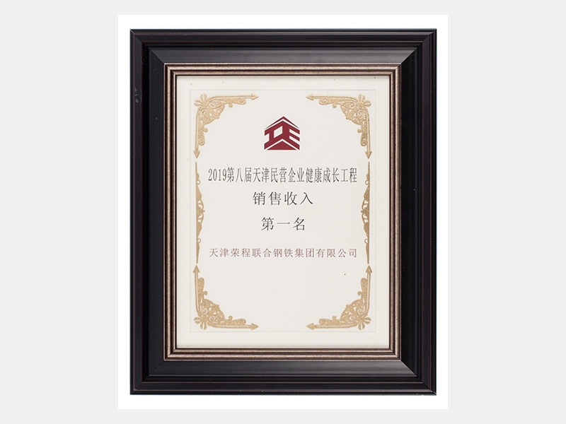 旋乐吧spin8荣誉-天津旋乐吧spin8-第15页