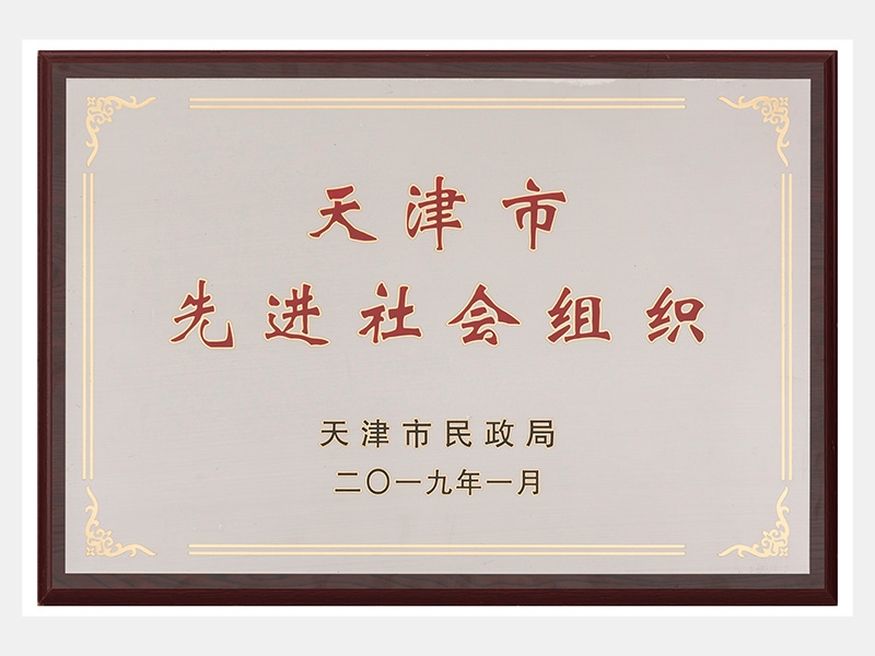 2019年-天津旋乐吧spin8