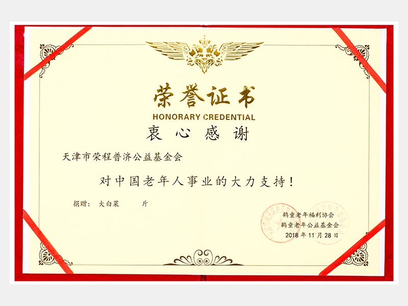 2018年-天津旋乐吧spin8-第2页