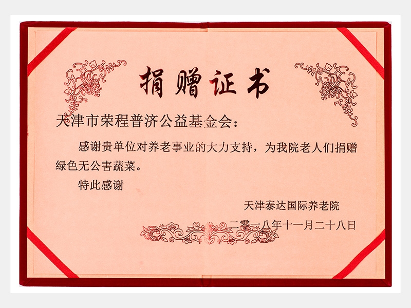 2018年-天津旋乐吧spin8-第2页