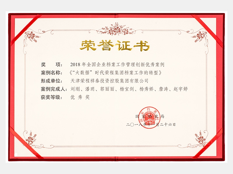 2018年-天津旋乐吧spin8-第2页