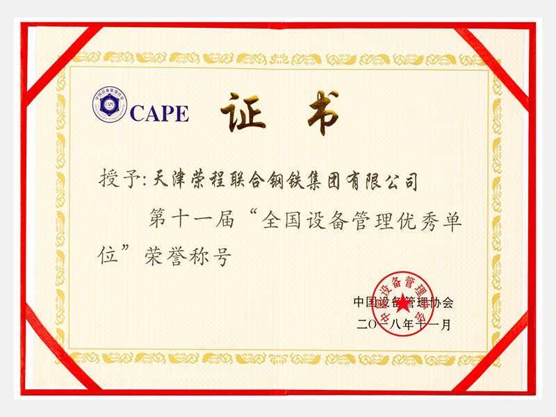 2018年-天津旋乐吧spin8-第2页