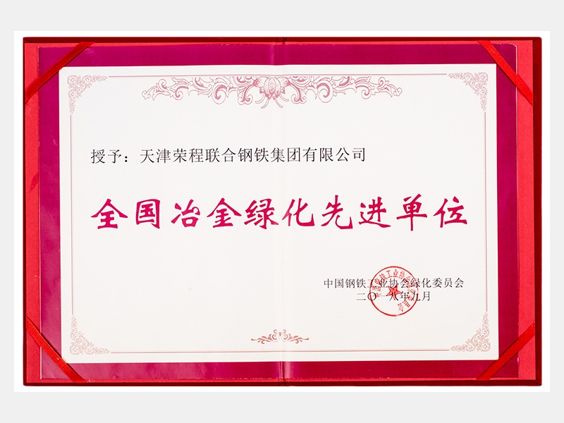 2018年-天津旋乐吧spin8-第2页