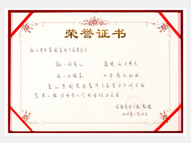 2018年-天津旋乐吧spin8-第2页